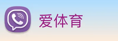 爱体育 Logo